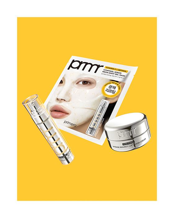 비타티놀 인텐스 바운시 리프트 마스크 크림