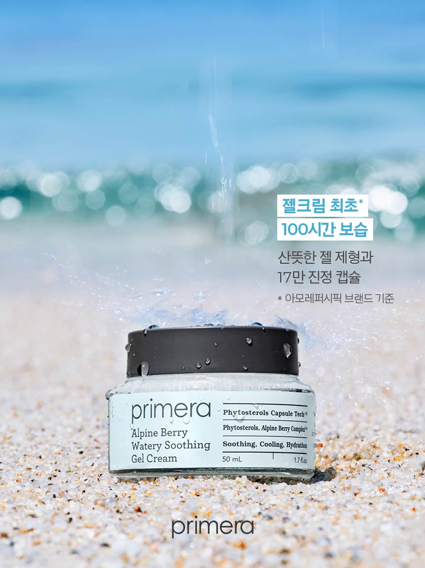 젤크림 최초* 100시간 보습 / 산뜻한 젤 제형과 17만 진정 캡슐 / * 아모레퍼시픽 브랜드 기준 / 알파인 베리 워터리 수딩 젤크림 / 
                    primera