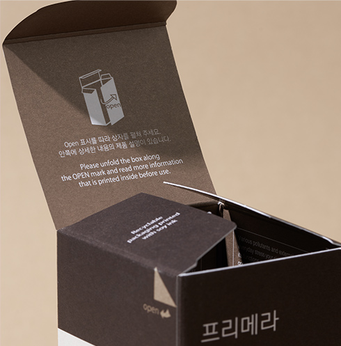 오가니언스 에멀젼
