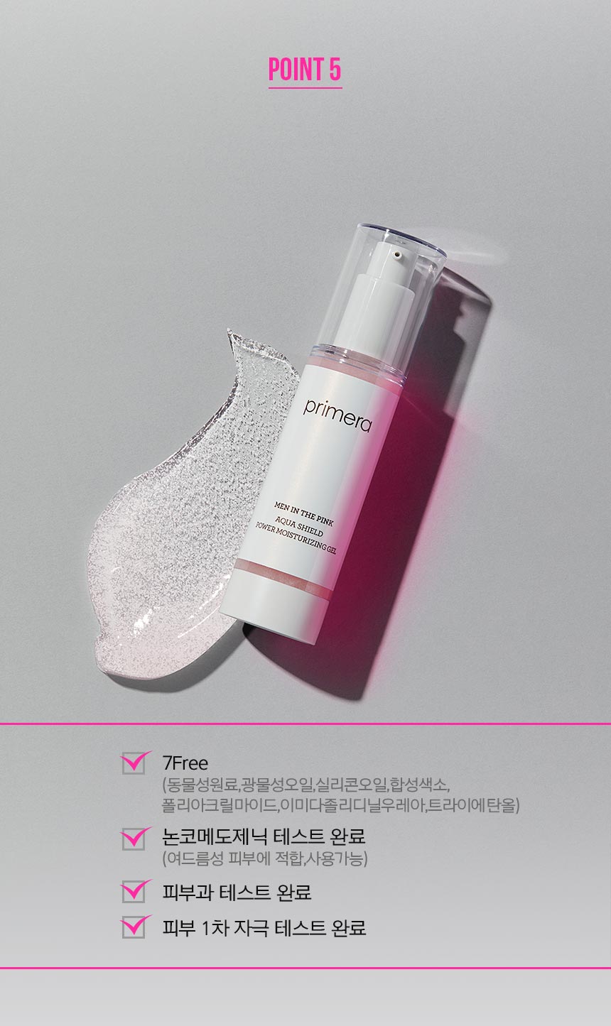 7Free (동물성원료,광물성오일,실리콘오일,합성색소, 폴리아크릴마이드,이미다졸리디닐우레아,트라이에탄올 논코메도제닉 테스트 완료 (여드름성 피부에 적합, 사용가능) 피부과 테스트 완료 피부 1차 자극 테스트 완료	