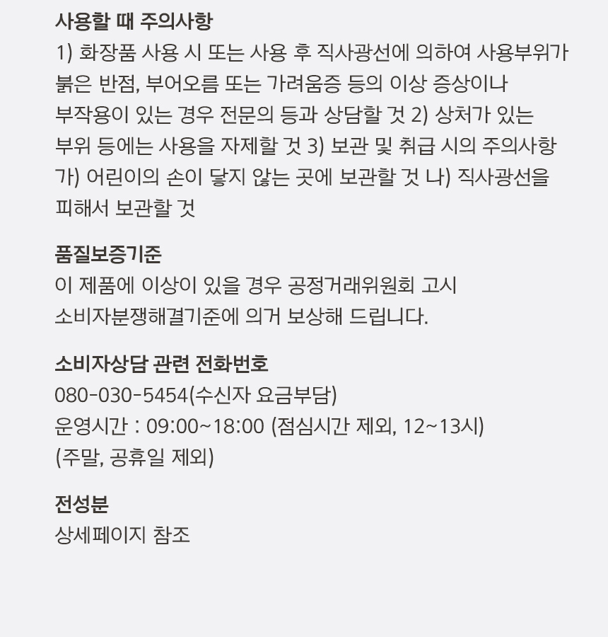 상품정보