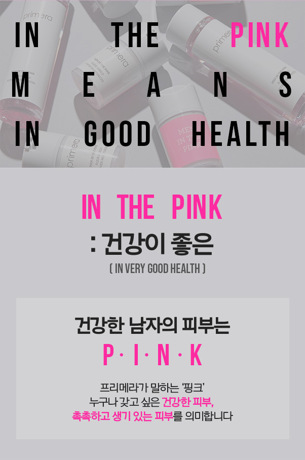 IN THE PINK MEANS IN GOOD HEALTH