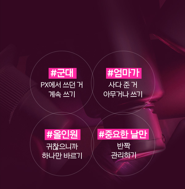 관리하는 방법 예시 4가지
