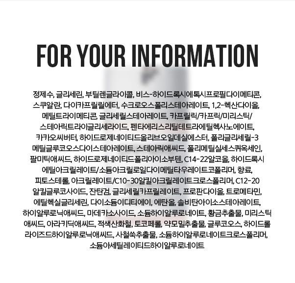 전성분