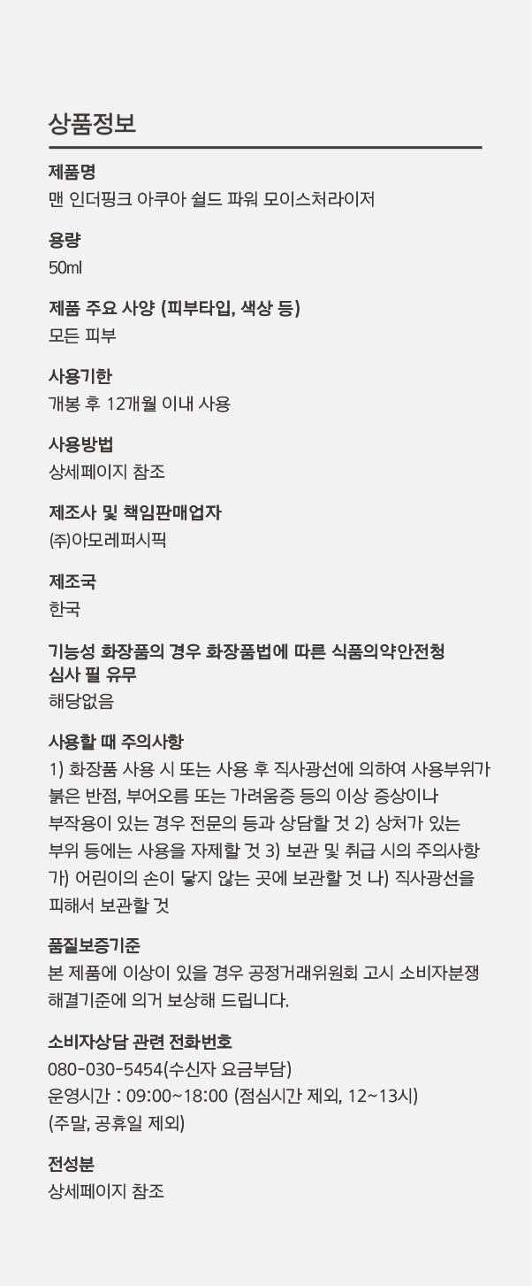 상품정보