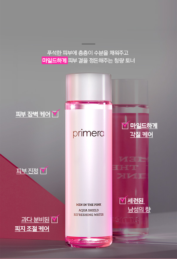 프리메라 맨 인더핑크 아쿠아 쉴드 리프레싱 워터