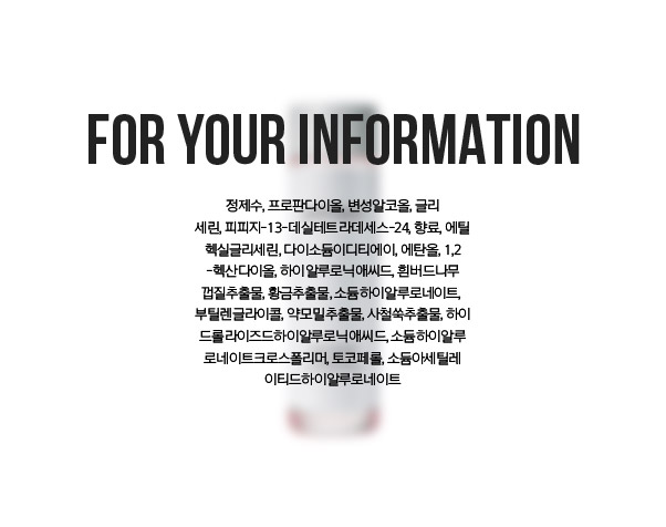 전성분