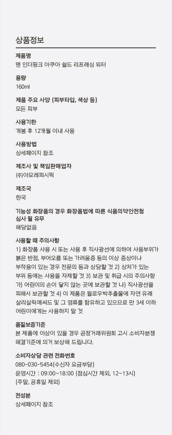 상품정보