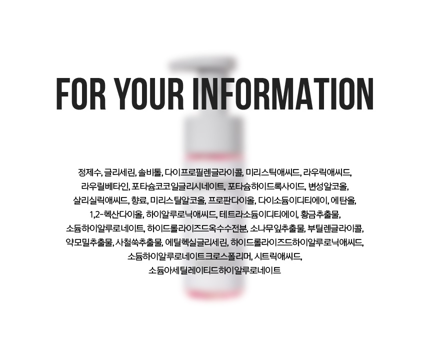 프리메라 맨 인더핑크 아쿠아 쉴드 클렌징 앤 쉐이빙 마이크로 버블폼 전성분