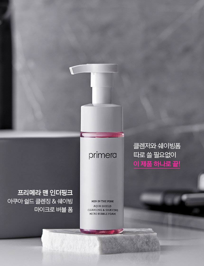 프리메라 맨 인더핑크 아쿠아 쉴드 클렌징 & 쉐이빙 마이크로 버블 폼 - 클렌저와 쉐이빙폼 따로 쓸 필요없이 이 제품 하나로 끝!
