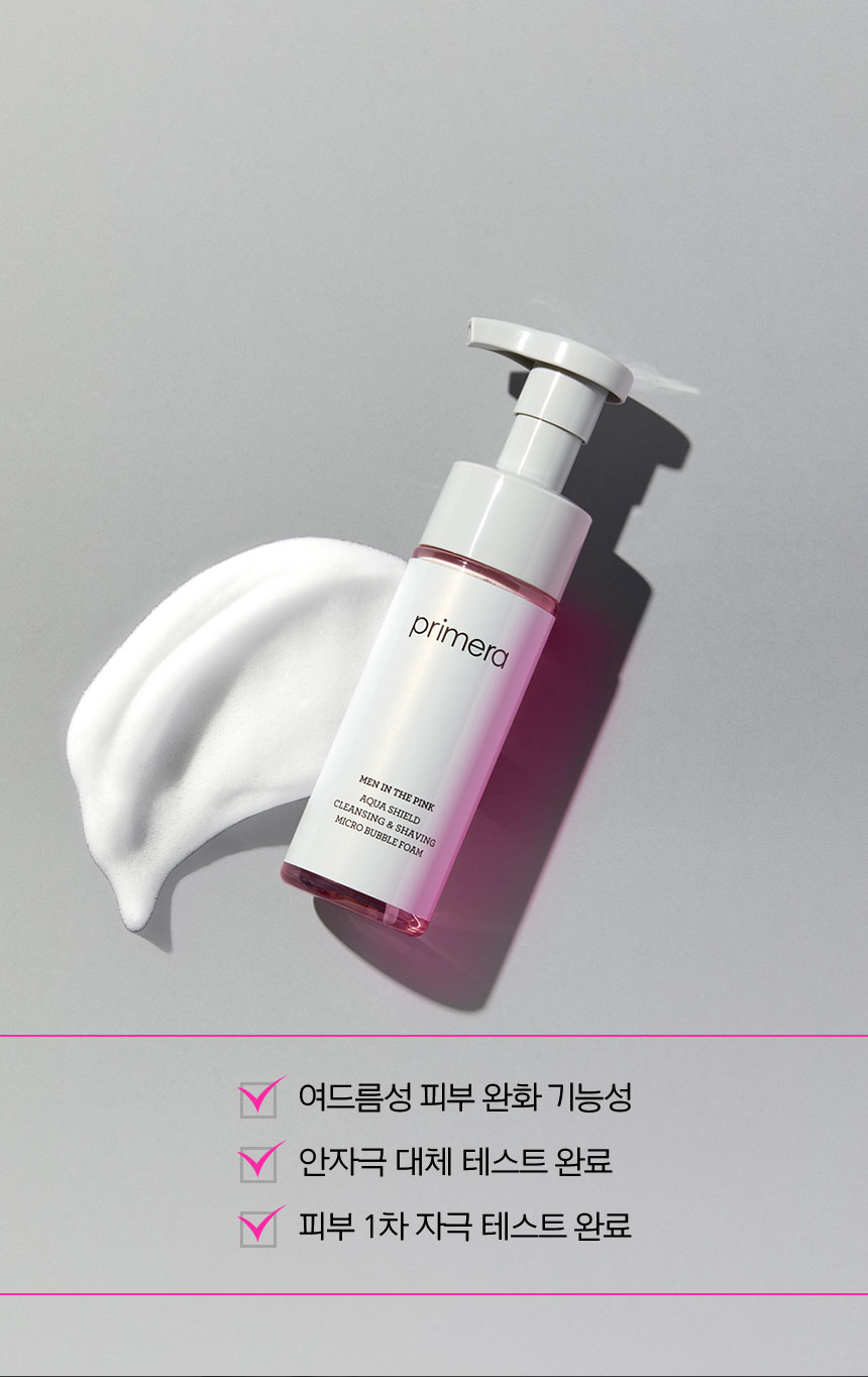 여드름성 피부 완화 기능성, 안자극 대체 테스트 완료, 피부 1차 자극 테스트 완료