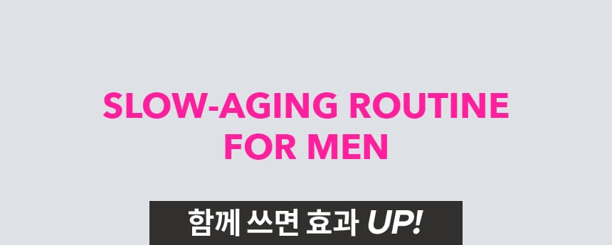 SLOW_AGING ROUTINE FOR MEN 함께 쓰면 효과 UP!
