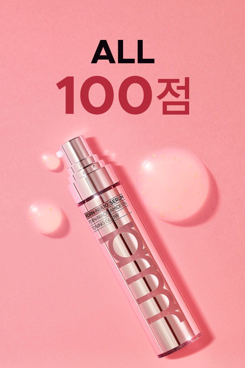 PDRN-나이아10 세럼
