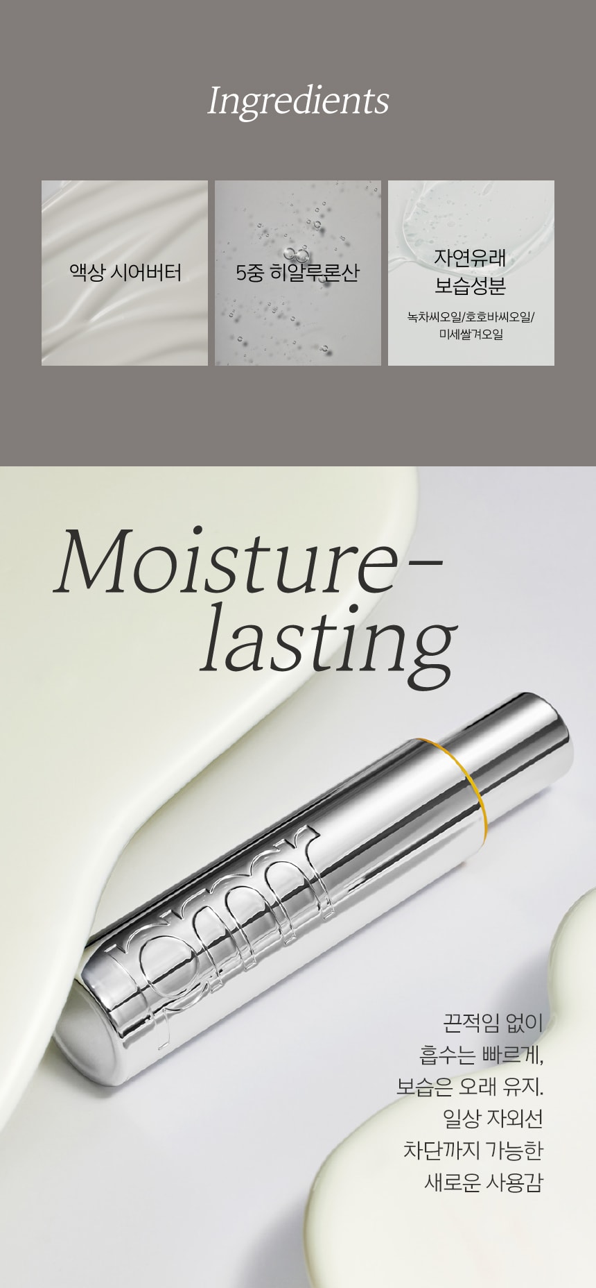 더 핸드 크림 미스트 UV