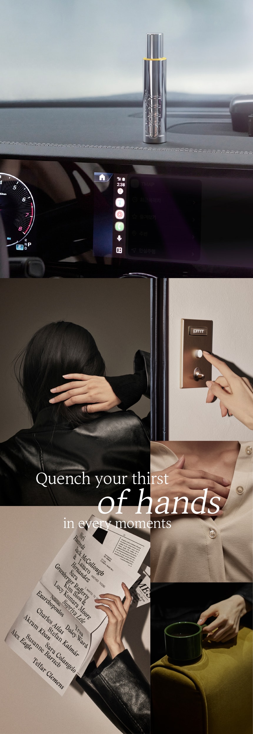 더 핸드 크림 미스트 UV