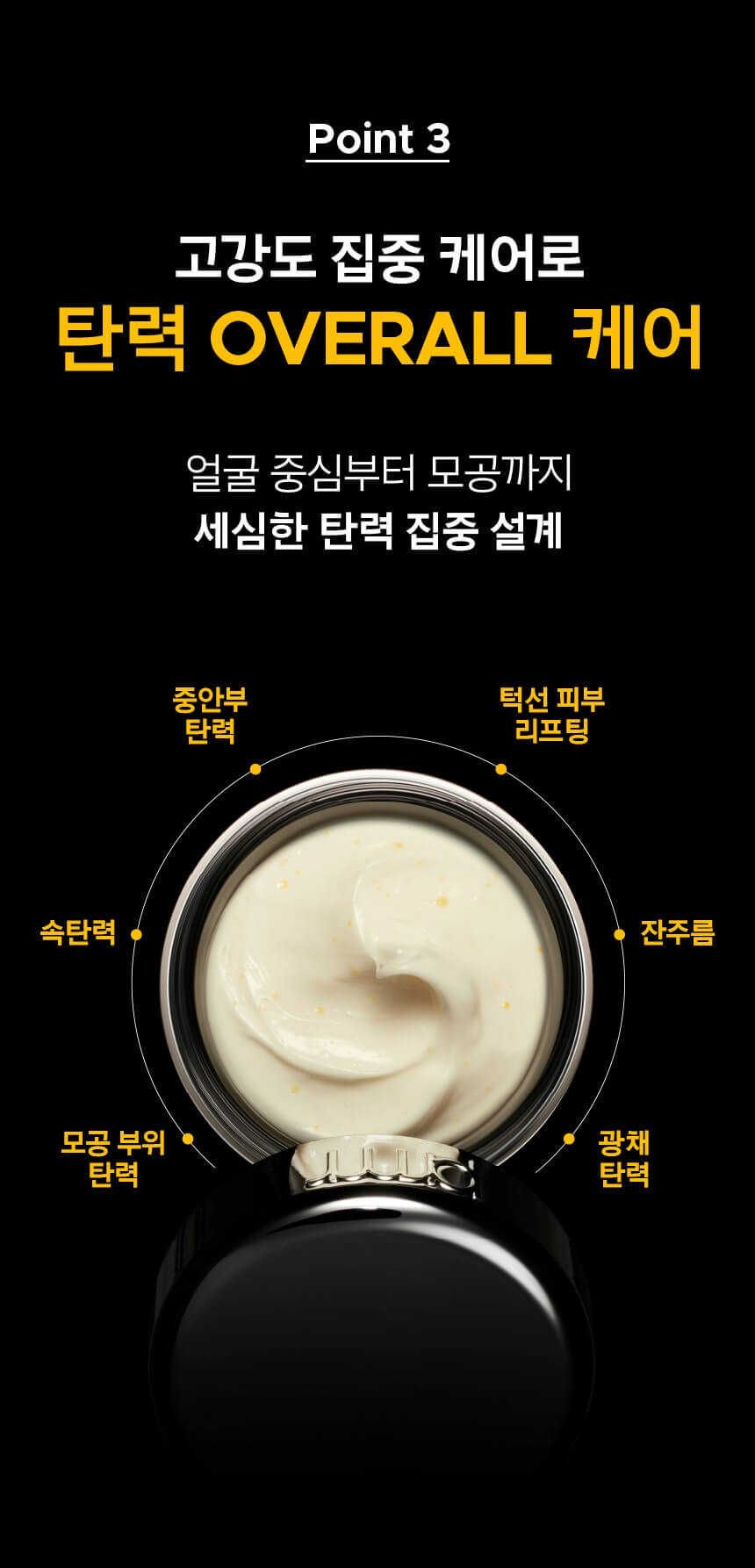 비타티놀 마스크 크림