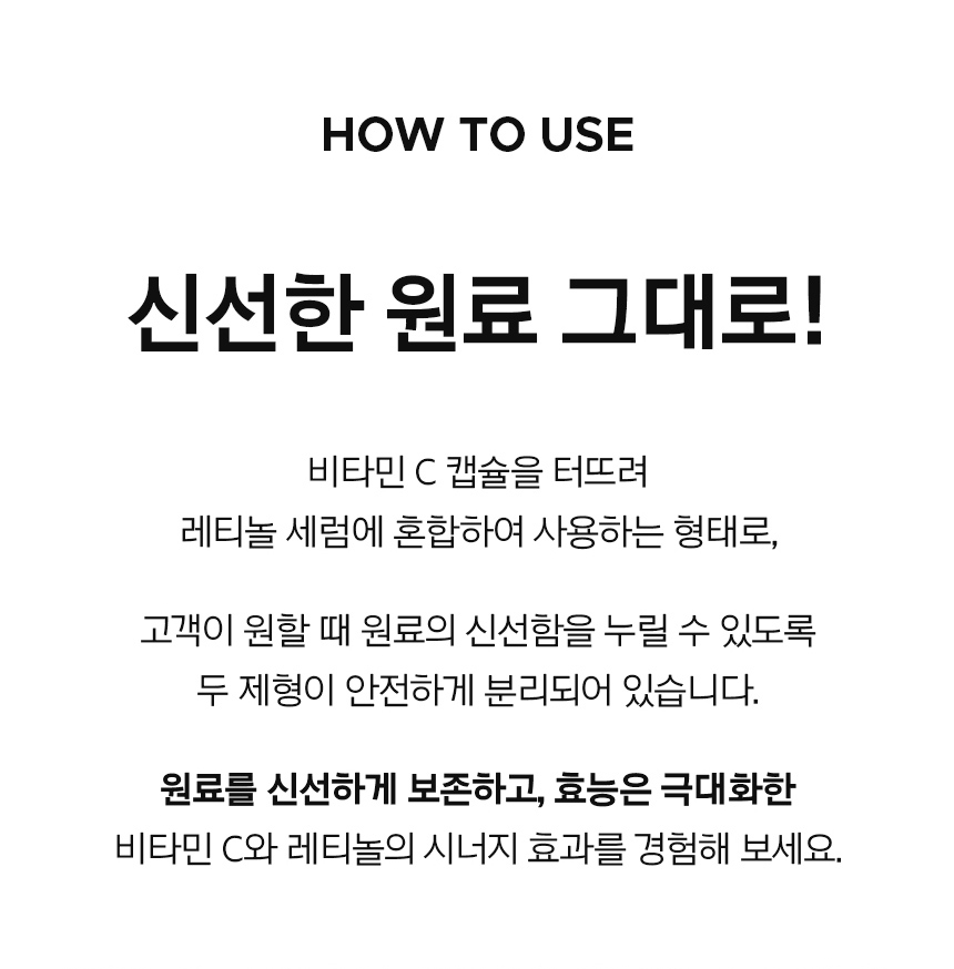 프리메라 비타티놀 세럼