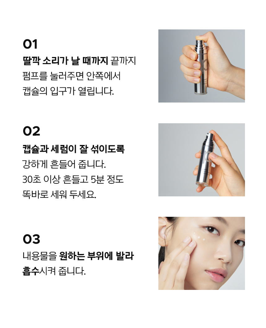 프리메라 비타티놀 세럼