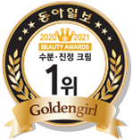 2020-21 동아일보 골든걸 뷰티 어워드 '수분/진정크림' 1위