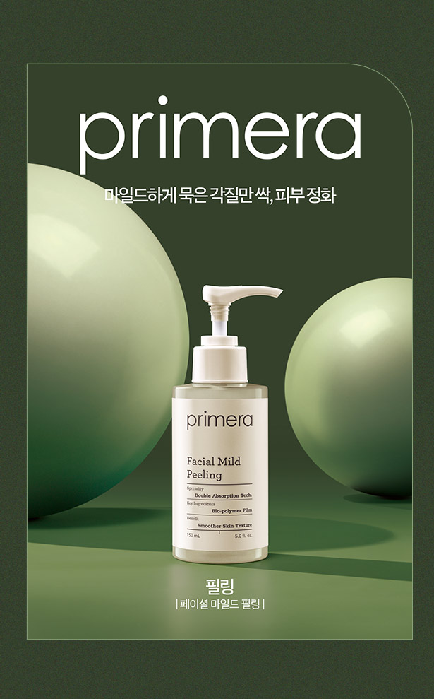 primera 마일드하게 묵은 각질만 싹, 피부 정화 필링 페이셜 마일드 필링