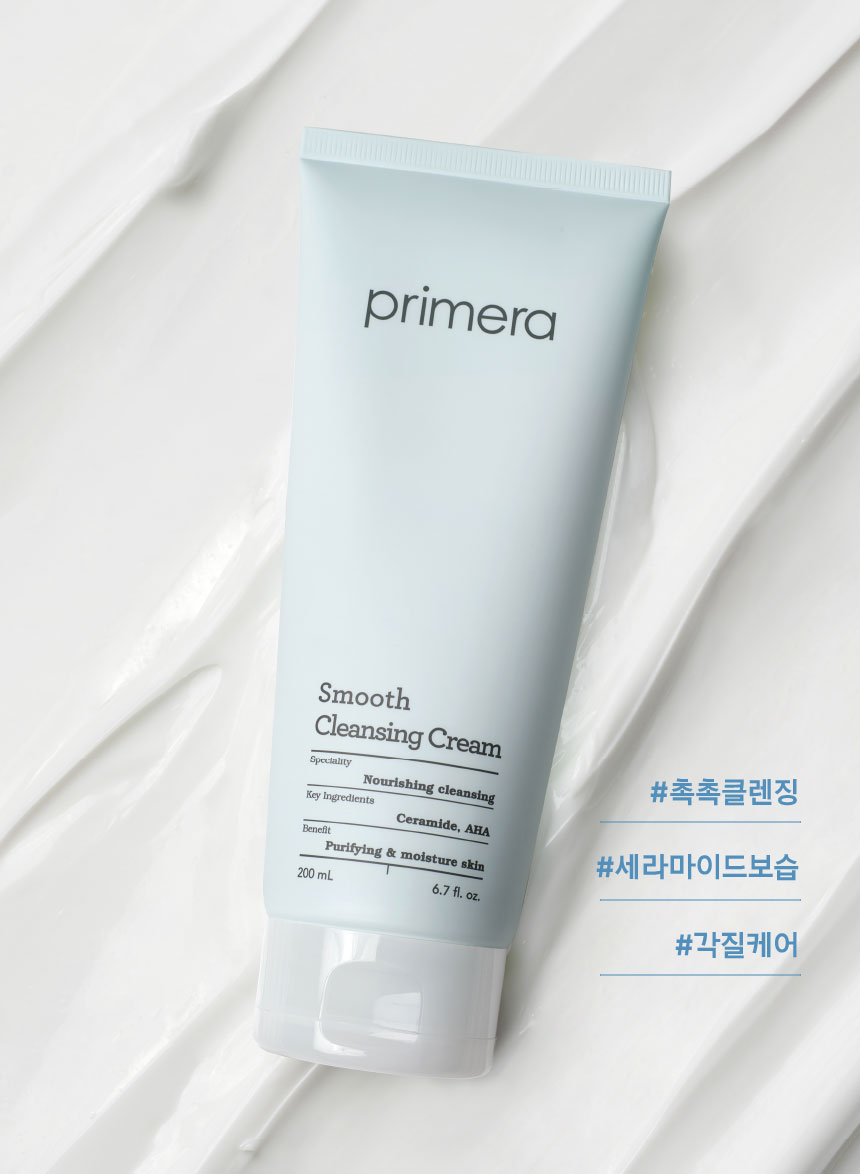Primera Smooth Cleansing Cream 제품 / #촉촉클렌징 #세라마이드보습 #각질케어