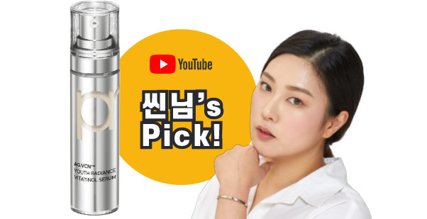 씬님's Pick!